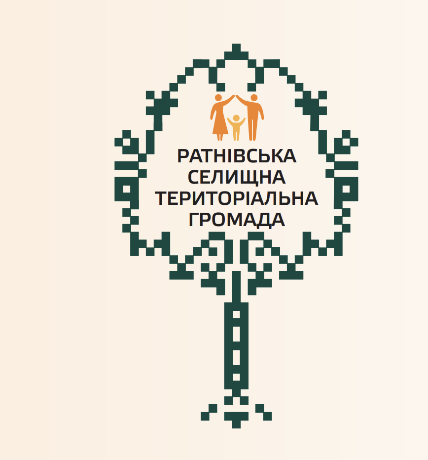 Створення Брендбуку громади